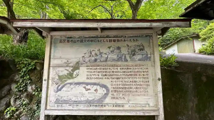 橋立堂(埼玉県)