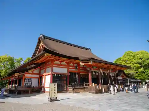 八坂神社(祇園さん)(京都府)