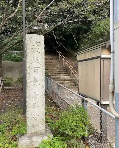 長禅寺の建物その他