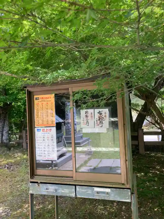 弥勒寺のその他建物