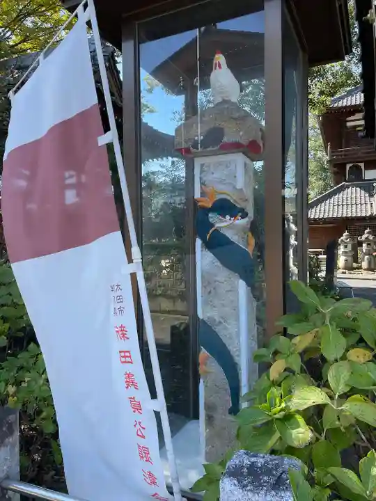 曹源寺(群馬県)
