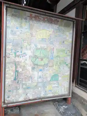 大阪天満宮(大阪府)