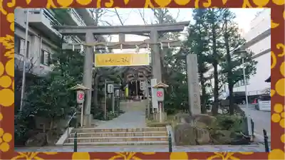 金刀比羅宮東京分社(東京都)