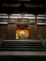 長円寺の本殿・本堂