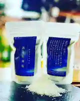 御嶽神社茅萱宮(岐阜県)