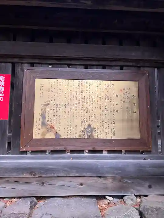 弘前八幡宮(青森県)