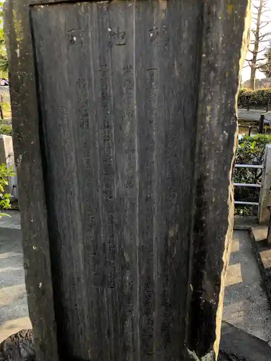 鵺大明神のその他建物