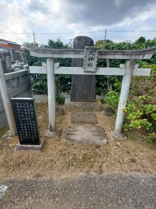 大信寺(群馬県)