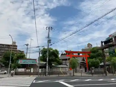 柳原蛭子神社(柳原えびす神社)の鳥居