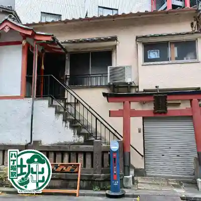 今村幸稲荷神社(東京都)