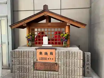 三ノ宮繁盛地蔵尊・福徳圓満布袋尊の地蔵