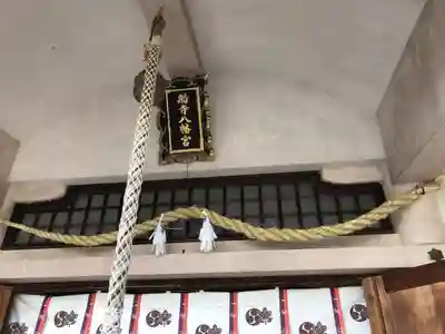 船寺神社の本殿・本堂