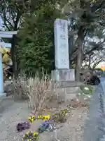 北本氷川神社(埼玉県)