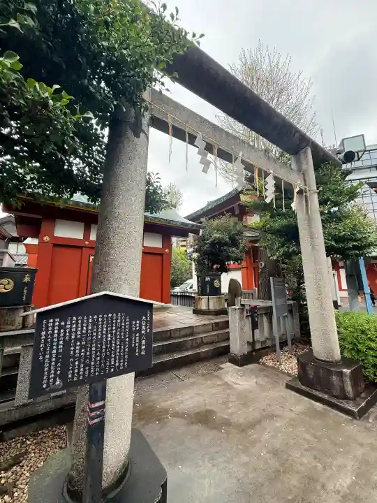 神田神社(神田明神)の{uncategorized: "未分類", other: "その他", undefined: "問題あり", building: "その他建物", grave: "お墓", sacred_gate: "鳥居", guardian: "狛犬", statue: "像", buddha: "仏像", history: "歴史", nature: "自然", garden: "庭園", animal: "動物", pagoda: "塔", temizu: "手水舎", mountain_gate: "山門・神門", sanctuary: "本殿・本堂", subordinate: "末社・摂社", art: "芸術", scenery: "景色", jizo: "地蔵", ema: "絵馬", goshuin: "御朱印", omikuji: "おみくじ", items: "授与品その他", amulet: "お守り", goshuincho: "御朱印帳", eats: "食事", festival: "お祭り", votive_dance: "神楽", shichigosan: "七五三参", wedding: "結婚式", experience: "体験その他", initially: "初詣", around: "周辺", anti_infection: "感染症対策"}