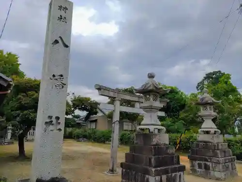 八幡社（馬場）の建物その他