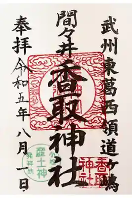 500円
書き置き(印刷)