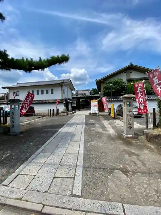 積善院(京都府)