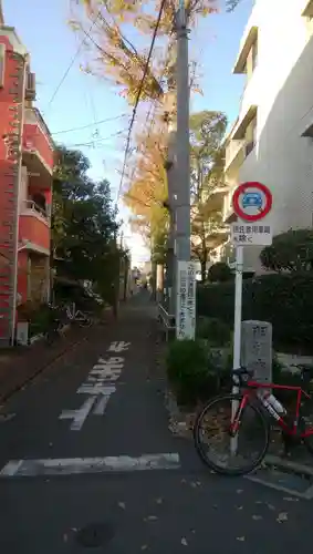 羽根木神社の周辺
