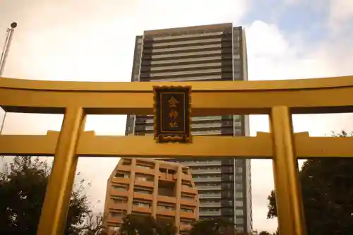 金神社(岐阜県)