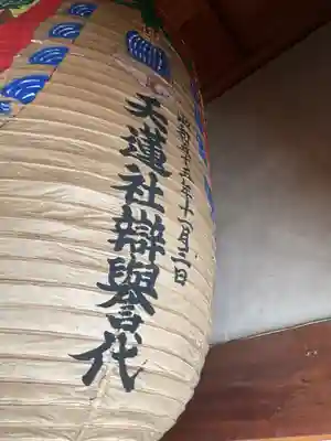 間々観音（龍音寺）(愛知県)