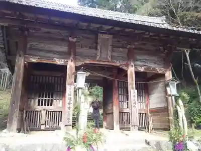 日龍峯寺(高澤観音)(美濃清水)の山門・神門