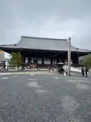 知恩院(京都府)