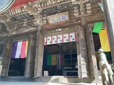 椎尾山薬王院(茨城県)