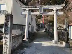 石都々古和気神社の鳥居