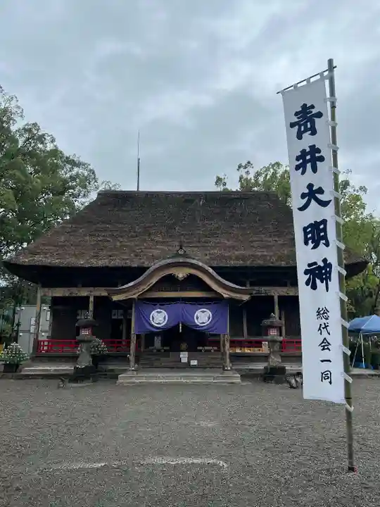 青井阿蘇神社(熊本県)