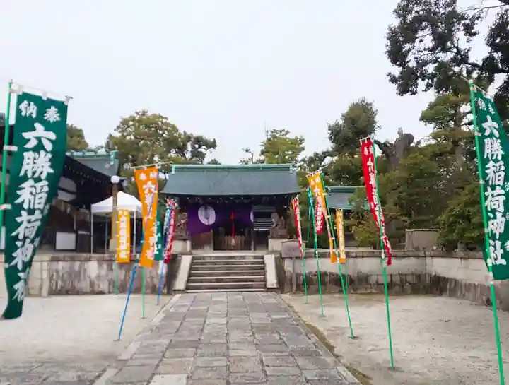 敷地神社(わら天神宮)の末社・摂社