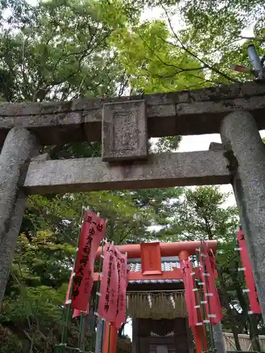 宇賀稲荷神社の鳥居