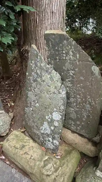 鹽竈神社境外末社 荒脛巾神社(宮城県)