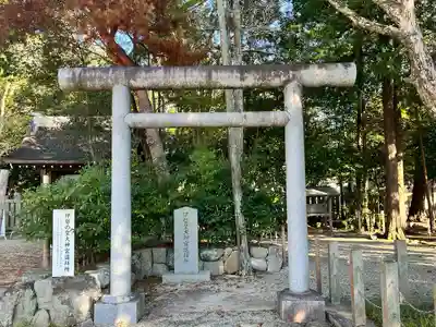 伊弉諾神宮(兵庫県)