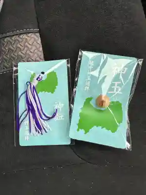 加茂神社(富山県)