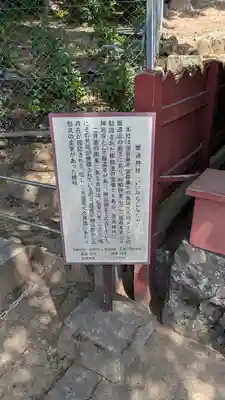 東大寺 二月堂(奈良県)