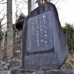 温泉神社〜いわき湯本温泉〜の建物その他