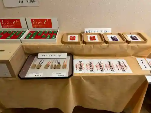 ぴんころ神社(長野県)