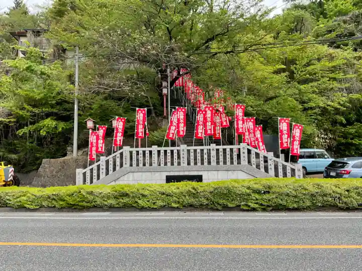蓮華不動院(長野県)