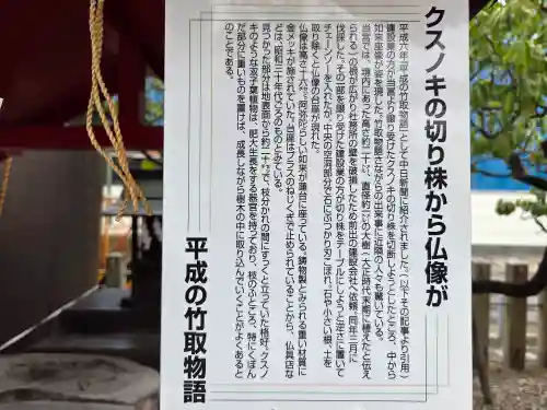 山田天満宮(愛知県)