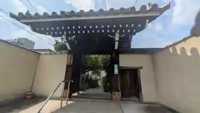 大雲寺(京都府)