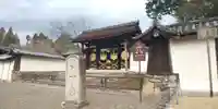 醍醐寺の山門・神門