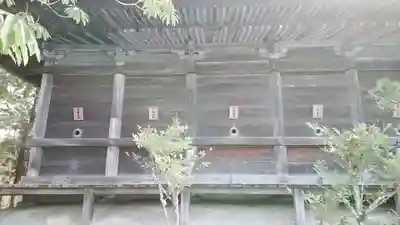 廣峯神社のその他建物