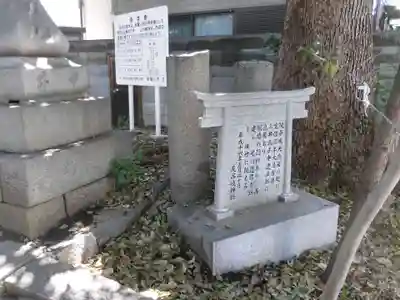友呂岐神社のその他建物