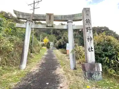 熊野神社(岐阜県)