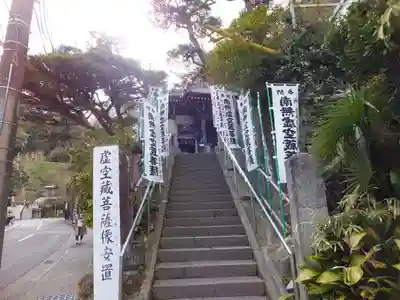 成就院のその他建物