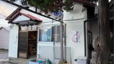 金刀比羅神社(北海道)