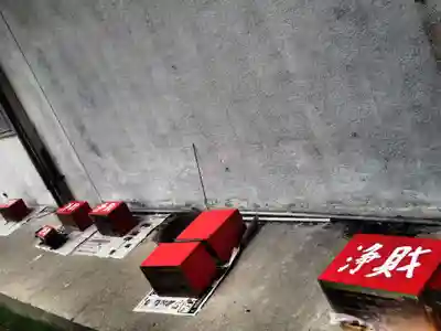 白狐山光星寺のその他建物