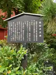 神田神社（神田明神）の歴史