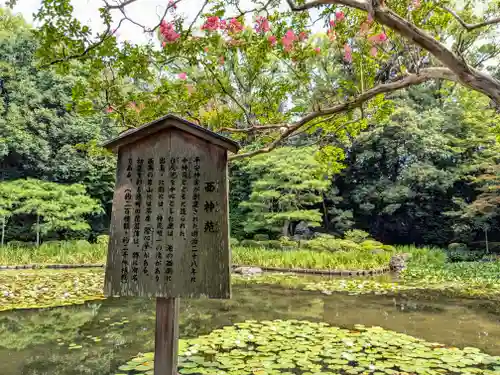 平安神宮(京都府)