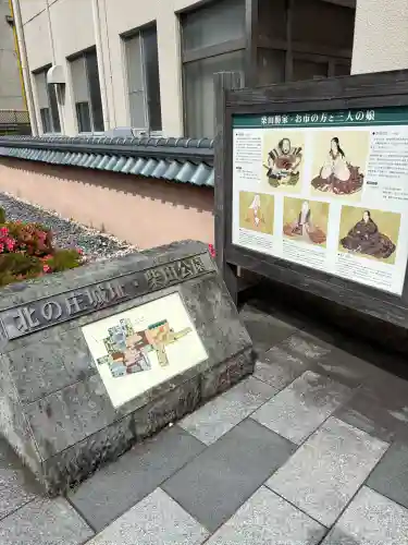 柴田神社の{uncategorized: "未分類", other: "その他", undefined: "問題あり", building: "その他建物", grave: "お墓", sacred_gate: "鳥居", guardian: "狛犬", statue: "像", buddha: "仏像", history: "歴史", nature: "自然", garden: "庭園", animal: "動物", pagoda: "塔", temizu: "手水舎", mountain_gate: "山門・神門", sanctuary: "本殿・本堂", subordinate: "末社・摂社", art: "芸術", scenery: "景色", jizo: "地蔵", ema: "絵馬", goshuin: "御朱印", omikuji: "おみくじ", items: "授与品その他", amulet: "お守り", goshuincho: "御朱印帳", eats: "食事", festival: "お祭り", votive_dance: "神楽", shichigosan: "七五三参", wedding: "結婚式", experience: "体験その他", initially: "初詣", around: "周辺", anti_infection: "感染症対策"}